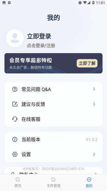 手机CAD机械制图软件免费1