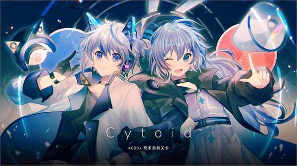 Cytoid国际服1