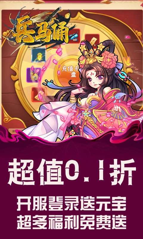 兵马俑(0.1折铁血战魂)3