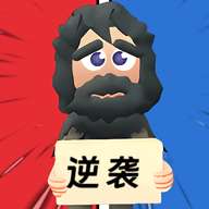 老六流浪汉模拟器手机版