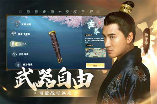 上阳赋安卓版1