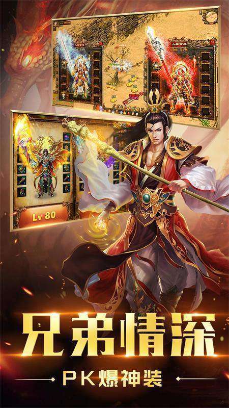 1.95皓月合击1