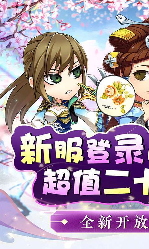 皇城战(0.05折战三国)1
