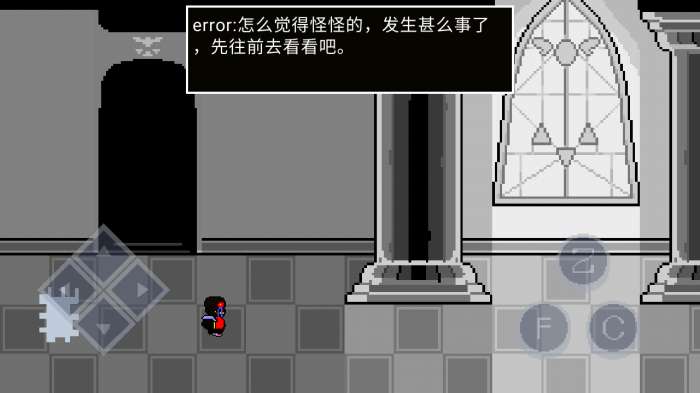 error的异常生活1