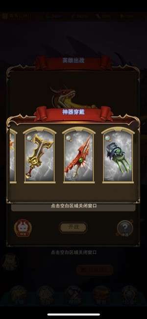 杂交版植物大战僵尸手机版3