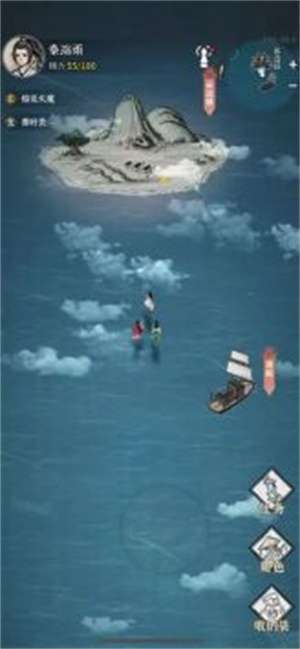 碧海苍云录2