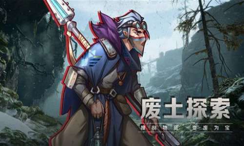 坍塌世界2