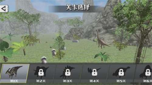 恐龙机械射击4