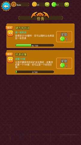 地下城镇深城游戏安卓版1