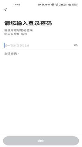 创业者出行司机端app安装官方最新版4