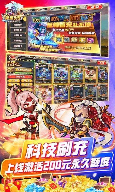 英雄Q传魔兽科技4