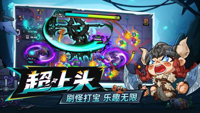 英勇之地手游正版官网版3