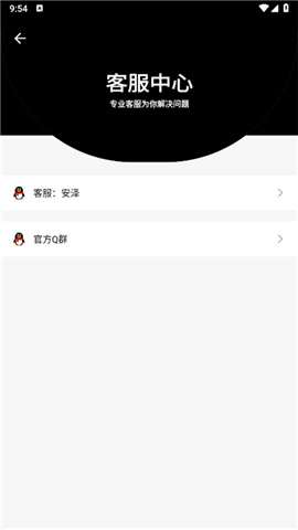 盒泽软件库免会员app1