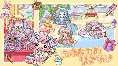 托卡迷你小镇萌趣园完整版3