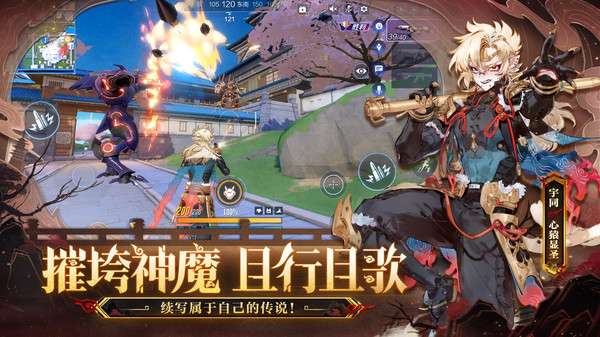 机动都市阿尔法国际服3