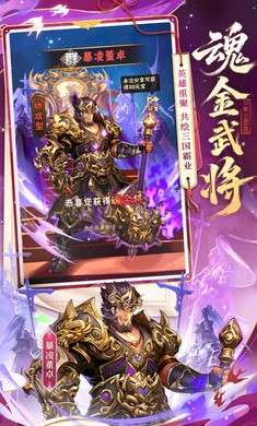 少年三国志怀旧版3