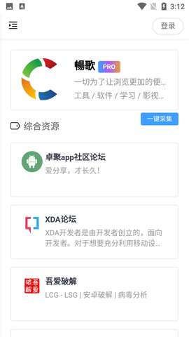 搬运工AZ盒子1