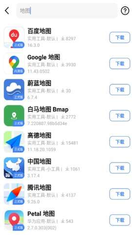 appshare小二版3