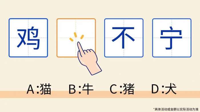 冲冲冲猜图又来了红包版3