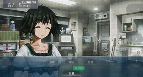 命运石之门比翼恋理的爱人2