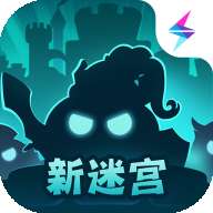 不思议迷宫手机版