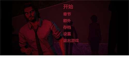 我们身边的狼汉化版手游2