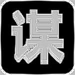 阴三国谋论