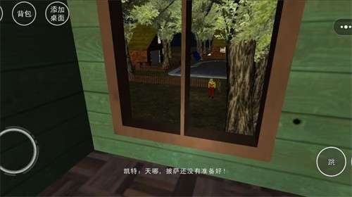 恐怖波比小丑2