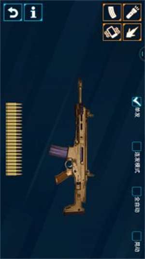 兵器大师3