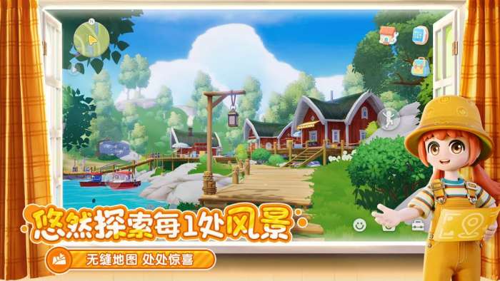 心动小镇taptap版2