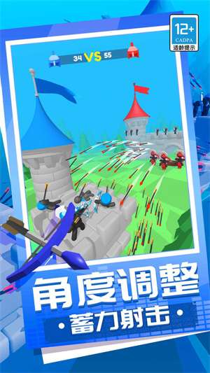 弓箭大师养成记4
