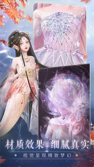 闪耀暖暖官网版2