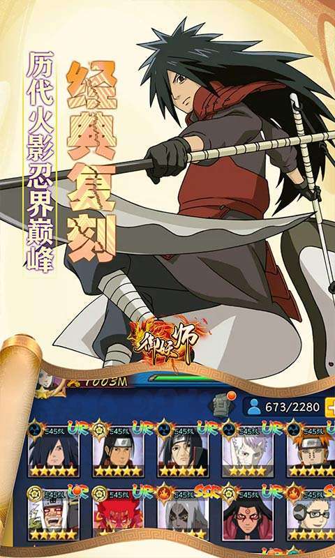 御妖师(0.05折免费火影)5