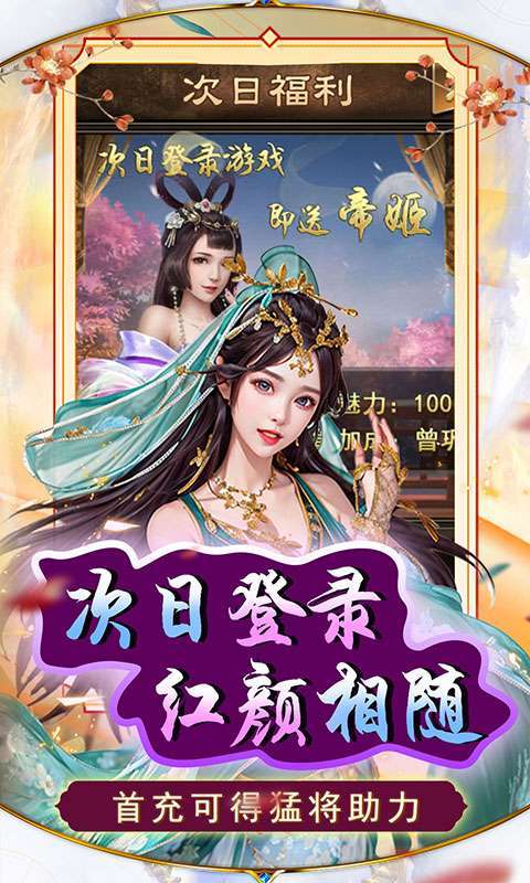 天天有喜2(0.1折狂欢买断)4