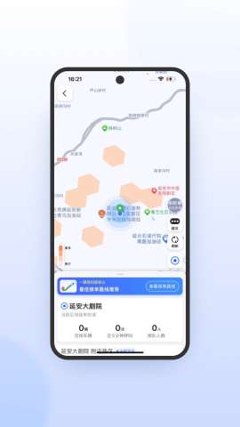 携华出行司机端极速版app安卓版1