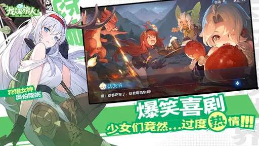 龙魂旅人测试服3
