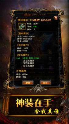 火龙打金1.761
