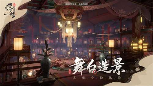 浮生忆玲珑4