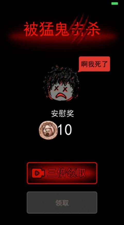 躺平摸鱼老板模式2