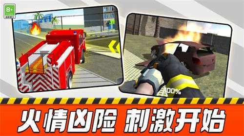 车车大作战1