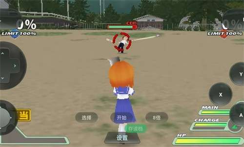寒蝉鸣泣之时汉化版3