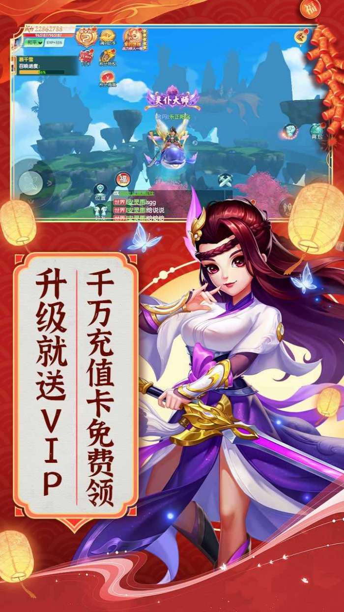 大战魂（降魔乱斗0.1折）4