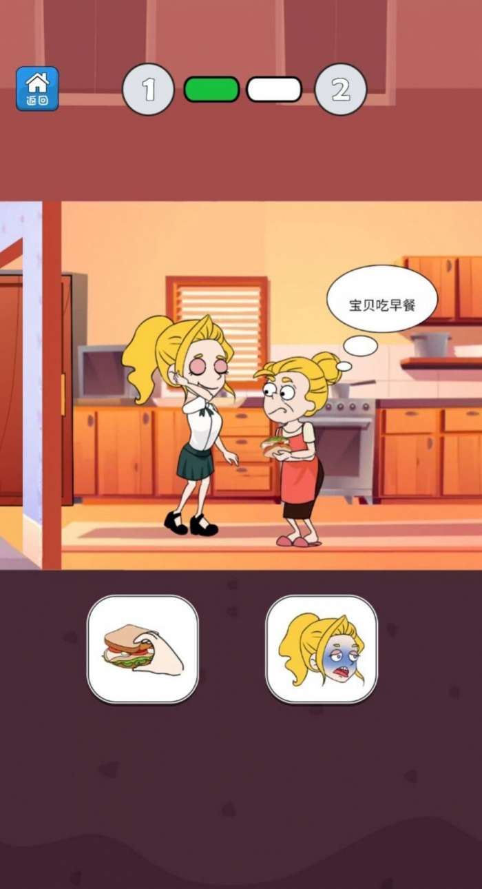 启强求爱1