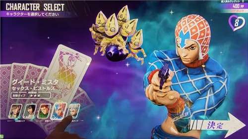 jojo吃鸡游戏手机版3