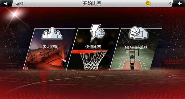 nba2k20豪华典藏版本3