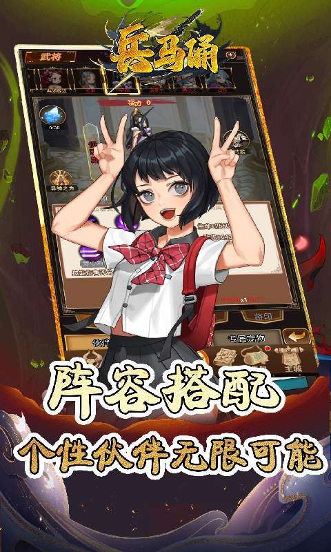 兵马俑(0.05折宿命之战)3