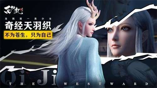 龙神万相神战官网版3