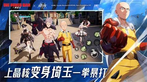 晶核手游官网版1