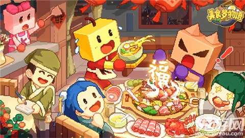 美食梦物语debug原版2