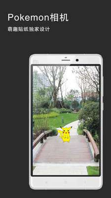 Pokemon相机3